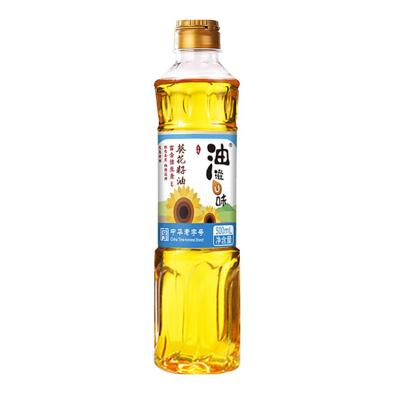 玉皇 食用油 少油烟充氮保鲜 葵花籽油500ml 中华老字号