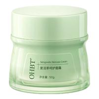 OHBT复活草滋润面霜50g 补水保湿干敏皮修护屏障防干裂男女士护肤品 【换季首选】复活草面霜50g