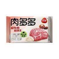 三全肉多多猪肉三鲜水饺水饺400g*1袋 早餐食品速冻饺子蒸饺煎饺 【满口留香】猪肉三鲜水饺400g