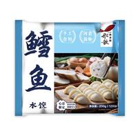 船歌鱼水饺 速冻海鲜饺子鳕鱼水饺230g*4袋速食早餐蒸饺煎饺