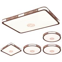 雷士(NVC)中式原木风智能高显led吸顶灯客厅大灯餐厅灯卧室灯灯具灯饰全屋 力荐 【四室一厅】客厅+卧室*4