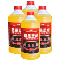 蓝星 乙醇汽车玻璃水-30°C 2L*4瓶 强力去油膜去污防冻雨刮水四季通用