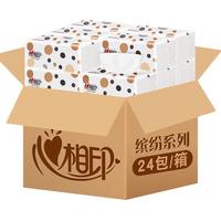 心相印抽纸纸巾 家用实惠装整箱大包餐巾纸卫生纸面巾纸抽超市同款 3层 100抽*40包 整箱装