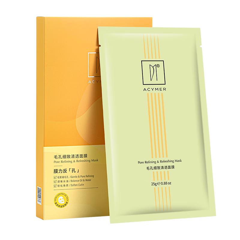  MACYMER/妍诗美 收敛毛孔 贴片面膜  26ml*6片