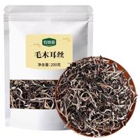 珍锦荟白背毛木耳丝200g 免切木耳丝干货 螺蛳粉配菜火锅食材凉拌炒菜