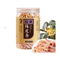力威豹盐津陈皮90g/罐陈皮零食陈皮茶伴侣办公零食果脯