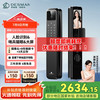德施曼 3D人脸猫眼带屏幕智能锁Q50FMax智能门锁