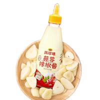 凤球唛（PHOENIX&EARTH） 蒜蓉辣椒酱280g 广式下饭拌面辣椒酱 便携挤挤瓶装 蒜蓉辣椒酱*1瓶
