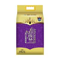  香纳兰 茉莉香米+稻米油  1袋