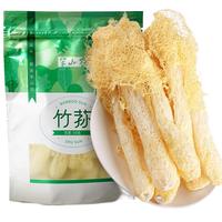 半山农 竹荪55g 长裙竹笙 火锅食材煲汤材料食用菌菇南北干货山珍