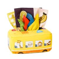 匠智优品婴儿抽纸玩具可啃咬抽抽乐撕不烂的纸巾盒6个月以上早教响纸布书