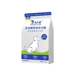森之爱 无谷鲜肉 狗粮