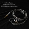 带麦升级线适用达音科隼ultra 禅PRO 川GLACIER耳机mmcx4.4平衡