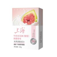 上海药皂 除菌 洁面皂 无花果 105g