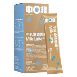 中啡 ZHONGFEI）速溶拿铁冻干咖啡 冲泡饮品 云南
