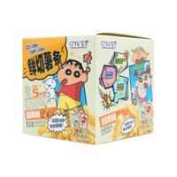 TALA'S蜡笔小新鲜切薯条原切土豆真空低温锁鲜休闲零食番茄蜂蜜黄油 蜂蜜黄油味 18g*1包