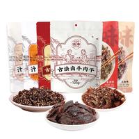 太丰 牛肉干零食组合125g*6袋 混合口味 纯牛肉休闲零食礼包量贩 【混搭口味】牛肉零食6袋装 750g
