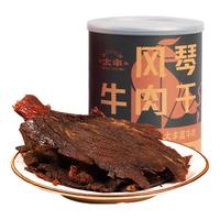 太丰 风琴牛肉干158g卤味 大片手撕卤味风干零食特产肉脯 风琴牛肉干158g 卤味