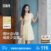森马 连衣裙女荷叶边V领温柔少女感2025夏季碎花裙小清新109325114010 黄色调00333 M