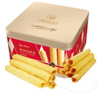 集味轩原味鸡蛋卷酥脆点心老式糕点礼盒儿童代餐休闲零食500g 原味鸡蛋卷礼盒500g