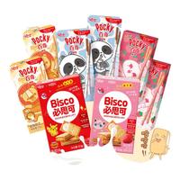 格力高 (glico)百奇系列儿童百奇必思可组合装330g盒装儿童零食 儿童百奇必思可组合 330g*1盒