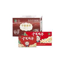 涝河桥供港 宁夏滩羊礼券10.64斤煎烤礼盒卡西餐烧烤 10.64斤煎烤礼盒提货卡