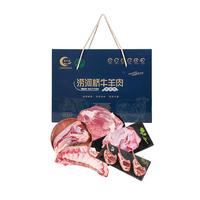 涝河桥  供港 国产宁夏滩羊/黄牛 生鲜牛羊肉组合装礼盒10斤  源头直发