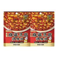 日食记牛肉末麻婆豆腐调味料65g*2袋四川风味调料包炒菜酱料家用