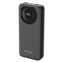 飞利浦(PHILIPS)充电宝大容量20000毫安自带线22.5W快充移动电源可上飞适用机苹果手机 【2万毫安+22.5W快充】耀夜黑