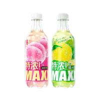 MAXX特浓柠檬柚子完熟白桃果汁低糖汽水组合装500ml*2瓶 双口味组合500ml2瓶