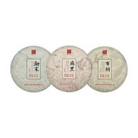 福海茶厂高货普洱茶生茶福映组合三剑客普洱茶班章冰岛布朗易武景迈生普 三剑客性价比生茶组合357g*3饼