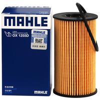 马勒(MAHLE)机油滤芯机滤OX1255D(捷豹XF/XFL/XE/XEL/发现神行/揽胜极光2.0T)