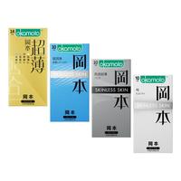 冈本超薄避孕套 五合一44只超值量贩组合 男女用套成人用品tt