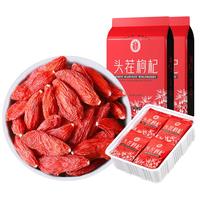 宁夏枸杞特级500g头茬枸杞传统滋补独立小包装