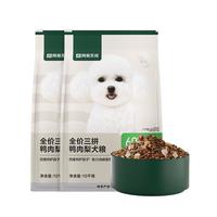 网易严选狗粮全价三拼犬粮 无谷三文鱼牛肉鸡肉鸭肉 柴犬 三拼鸭肉梨犬粮10kg*2袋