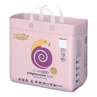 布班迪【源头直发】启蒙拉拉裤XXXL32片婴儿超薄干爽透气男女宝宝尿不湿