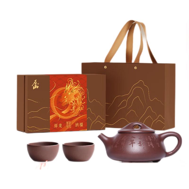 原山宜兴紫砂壶顾景舟石瓢复刻手工泡茶壶 寒汀石瓢一壶两杯225CC