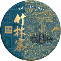 雨林古树茶 云南古树普洱茶生茶 竹林寨 南糯山茶区 生普饼茶 150g/饼 单饼装 150g