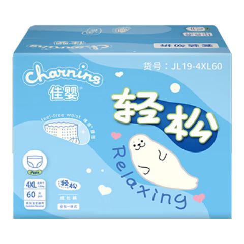  charnins/佳婴 超薄透气 婴儿尿不湿  通用 XXXXL 60片