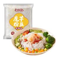【0脂肪】魔芋粉丝非油炸拌粉Q弹0脂低卡免煮速食200g轻食代餐