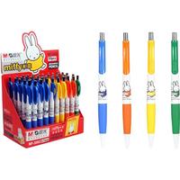 晨光 文具米菲自动铅笔 0.7mm活动铅笔单支装 颜色 考试书写作图用MF3002B