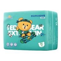 泰迪熊动感拉拉裤/纸尿裤 【品牌直供安心品质】 超薄干爽婴儿尿不湿 纸尿裤XL30片(12-17kg)