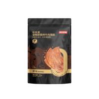京东京造咔咔脆 安格斯香烤牛肉薄脆牛排脆原味20g 内蒙特产 【安格斯薄脆】尝鲜20g
