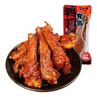 口口香口口香深卤鸭翅根肉干肉脯休闲零食独立小包装10包 深卤鸭翅根（混合味10包）