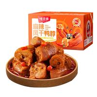 味滋源 风干鸭脖500g麻辣味 卤味鸭货熟食肉干 休闲零食礼盒 风干鸭脖 500g*1盒 麻辣味