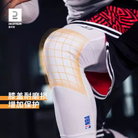 迪卡侬NBA篮球紧身衣篮湖人紧身裤训练篮球服5005534 湖人紧身裤-白色 XL