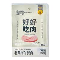 四00三工厂 减盐切片午餐肉袋装即食户外应急肉类零食方便速食罐头50g*6 切片午餐肉50g*6袋