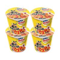 康师傅 方便面桶面杯面泡面 迷你桶迷你杯红烧香辣牛肉面混合装整箱装 【迷你杯4杯】番茄鸡蛋牛肉面
