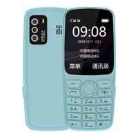 小辣椒 S9 4G全网通精准定位 晴天蓝 手机+手机套