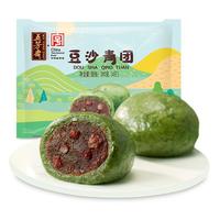 五芳斋 WU FANG ZHAI 中华老字号清明节艾草青团 蛋黄肉松青团糯米团子 50克*4只豆沙青团